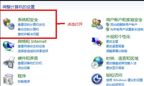 电脑系统升级怎么升级的步骤教程