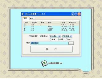 win7怎么重装系统教程