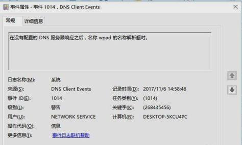 事件查看器,小编教你如何使用事件查看器查看错误日志