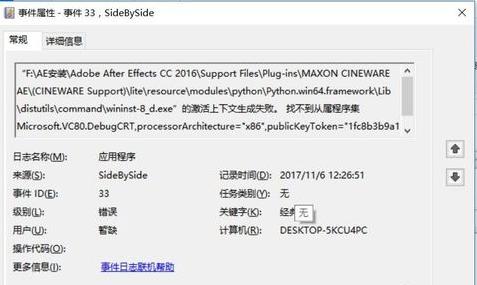 事件查看器,小编教你如何使用事件查看器查看错误日志