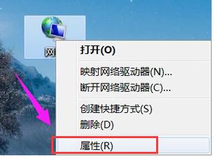联想笔记本无线网络开关,小编教你联想笔记本无线网络开关
