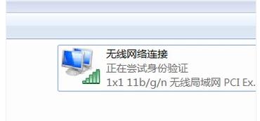 联想笔记本无线网络开关,小编教你联想笔记本无线网络开关
