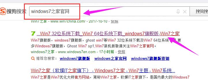 win7 32位系统操作教程