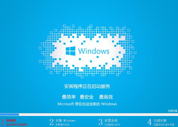 win7 32位系统操作教程