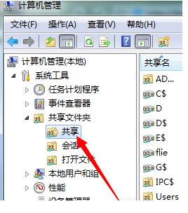 如何设置共享文件夹 小编教你如何设置共享文件夹访问权限