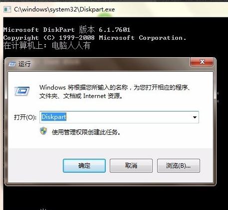 小编教你efi系统分区删除 小编教你efi系统分区删除