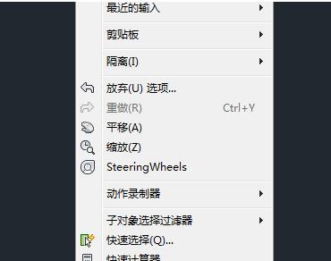 CAD的十字光标如何设置大小 cad光标设置方法介绍