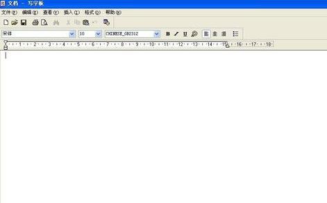 写字板,小编教你怎么找到电脑上的写字板功能