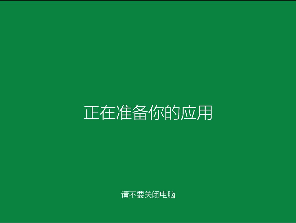 萝卜家园win10系统64位安装教程