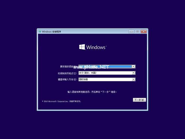 小编教你一键Ghost windows10系统激活密匙