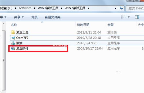 小编教你一键Ghost windows10系统激活密匙