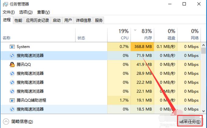 小编教你解决电脑占用内存