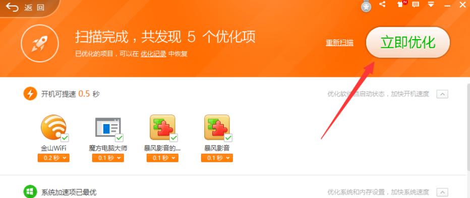小编教你解决电脑占用内存