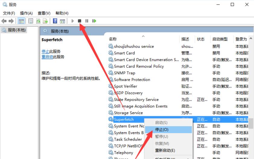 小编教你解决电脑占用内存