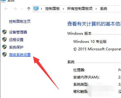 小编教你解决电脑占用内存
