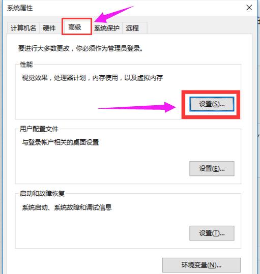 小编教你解决电脑占用内存