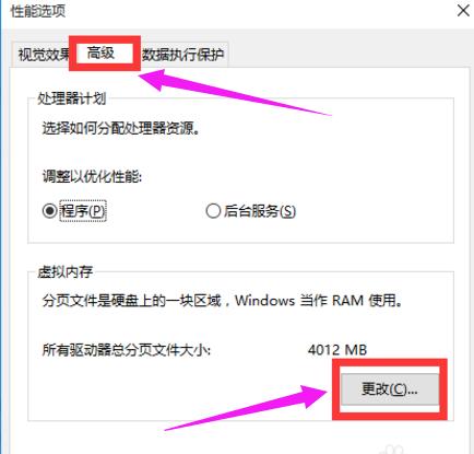小编教你解决电脑占用内存