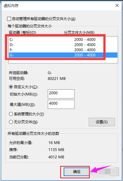小编教你解决电脑占用内存