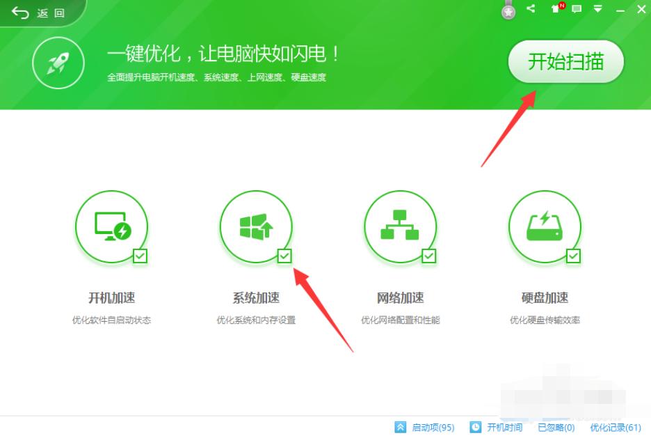 小编教你解决电脑占用内存