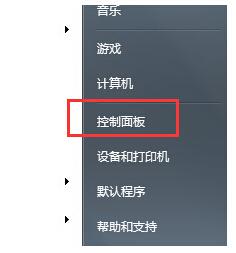 电脑开机音乐设置