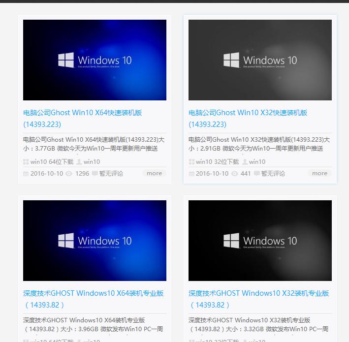 小编教你怎么win10