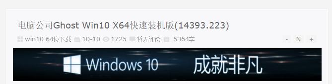 小编教你怎么win10