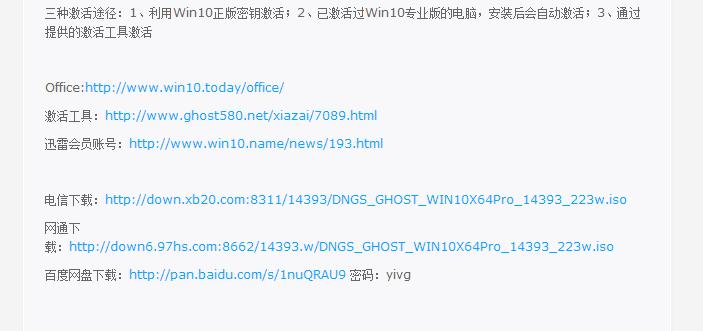 小编教你怎么win10