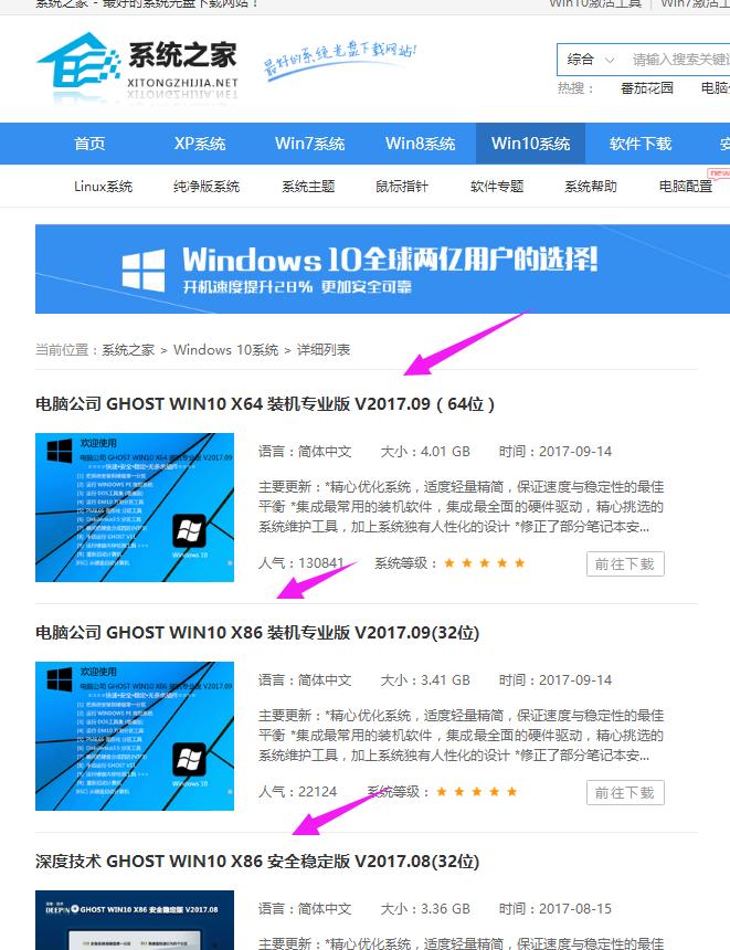 小编教你怎么win10
