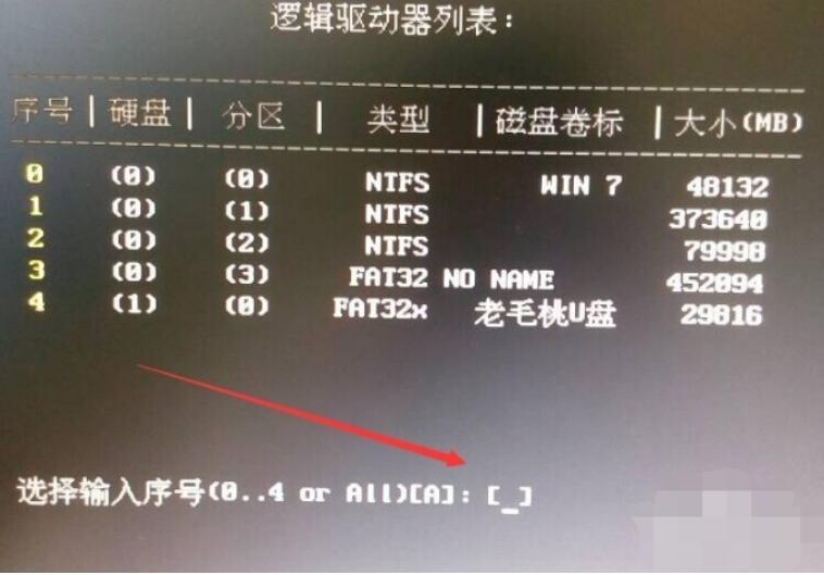 图文详解如何破解电脑密码
