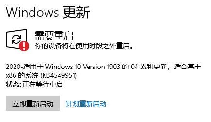 详细教你win10更新失败无限重启的解决方法