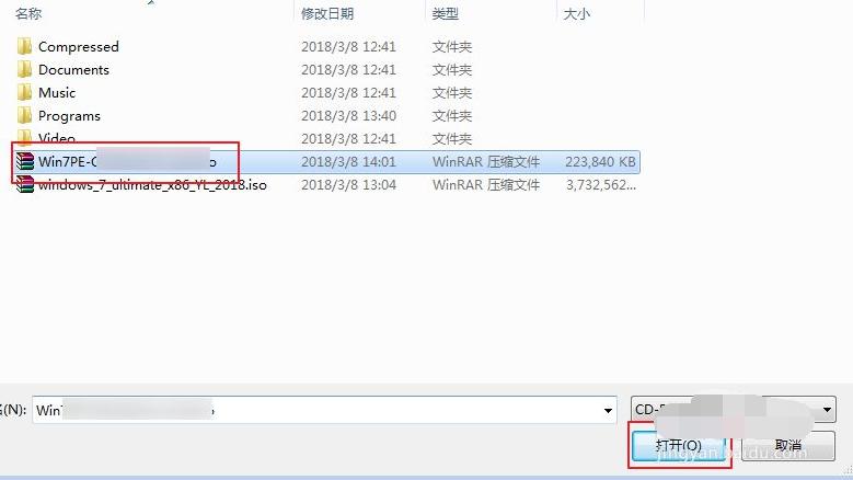 详解VMware虚拟机安装教程雨林win7系统安装步骤