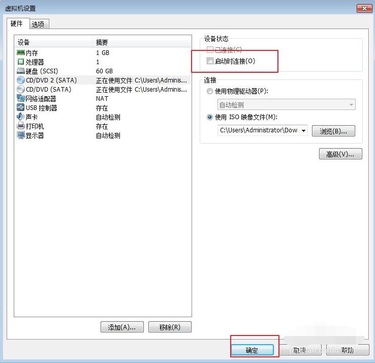 详解VMware虚拟机安装教程雨林win7系统安装步骤