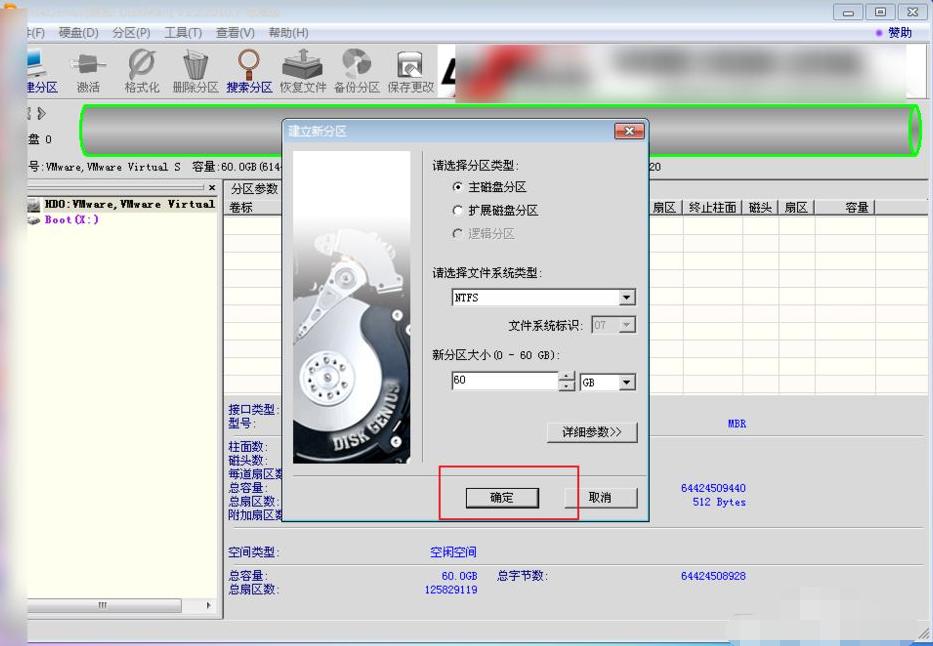 详解VMware虚拟机安装教程雨林win7系统安装步骤