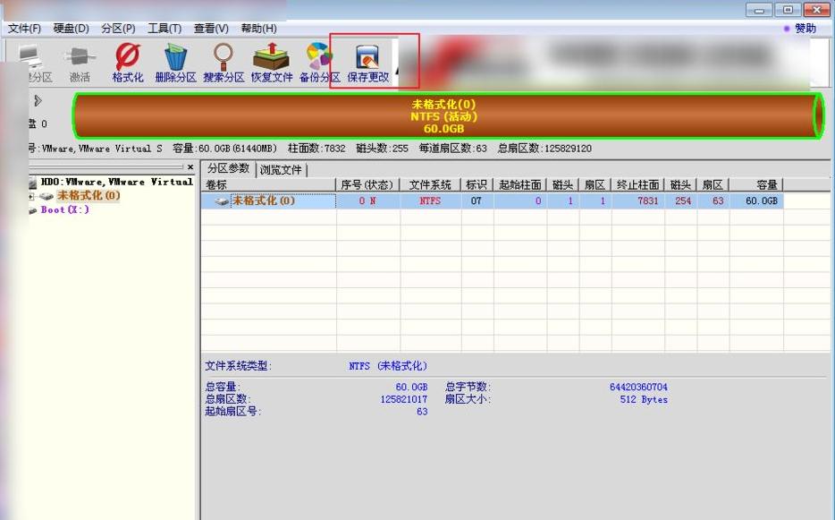 详解VMware虚拟机安装教程雨林win7系统安装步骤