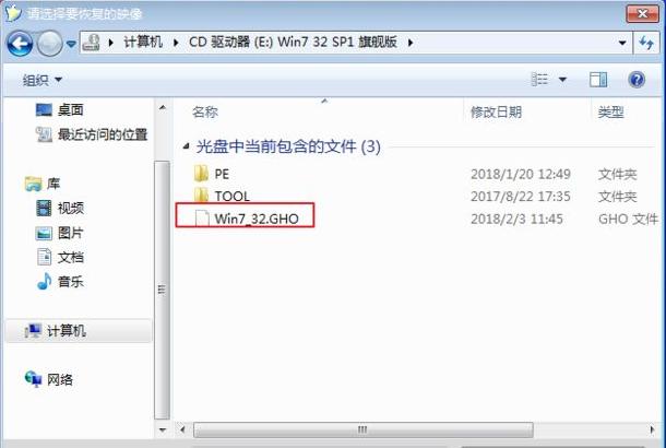 详解VMware虚拟机安装教程雨林win7系统安装步骤