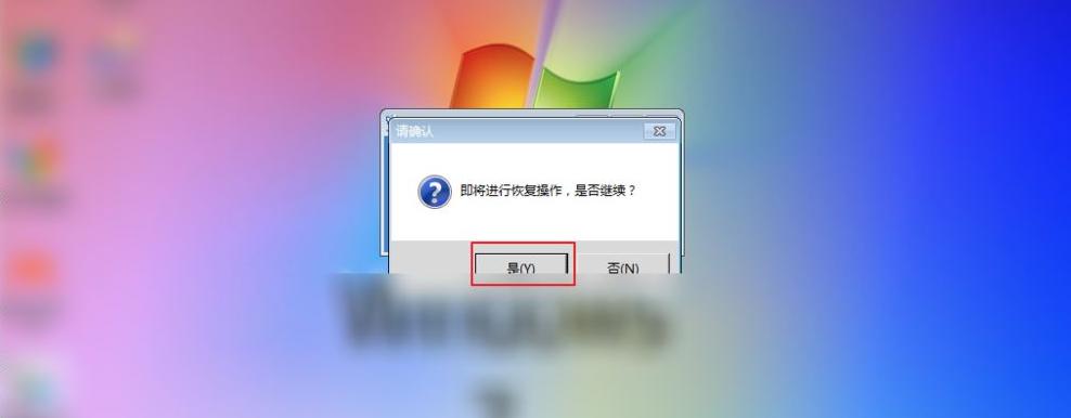 详解VMware虚拟机安装教程雨林win7系统安装步骤