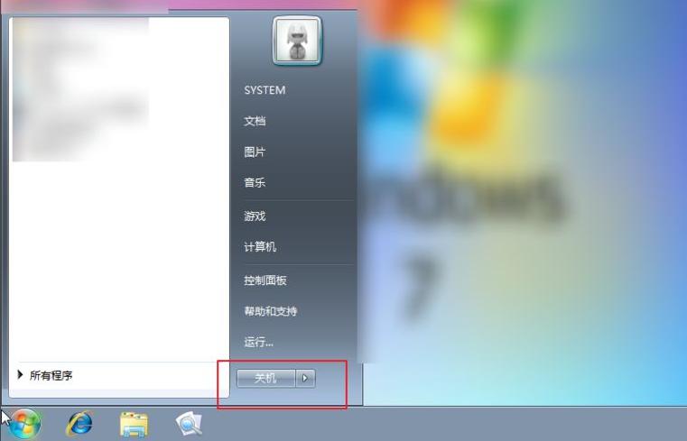 详解VMware虚拟机安装教程雨林win7系统安装步骤