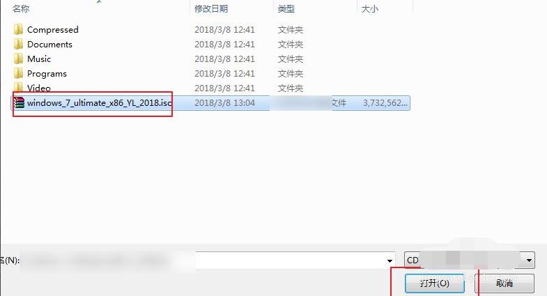 详解VMware虚拟机安装教程雨林win7系统安装步骤