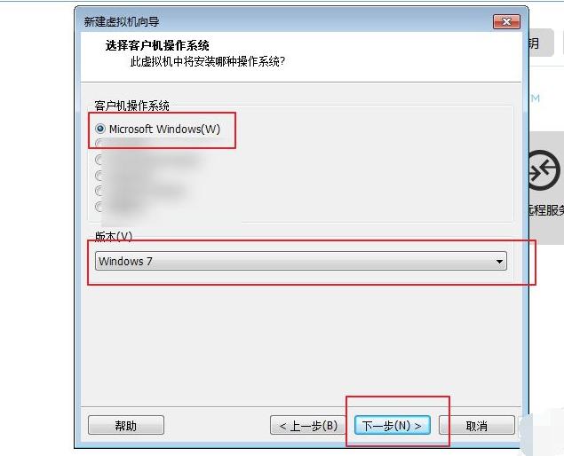 详解VMware虚拟机安装教程雨林win7系统安装步骤