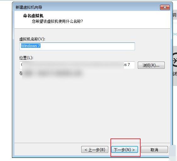 详解VMware虚拟机安装教程雨林win7系统安装步骤