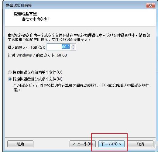 详解VMware虚拟机安装教程雨林win7系统安装步骤