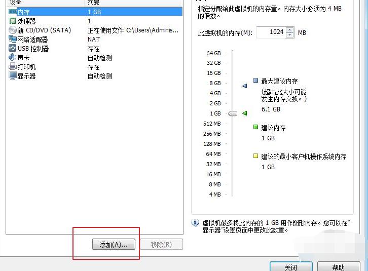 详解VMware虚拟机安装教程雨林win7系统安装步骤