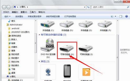 手机相册在哪个文件夹,小编教你手机图片存放在哪里