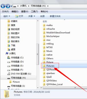 手机相册在哪个文件夹,小编教你手机图片存放在哪里