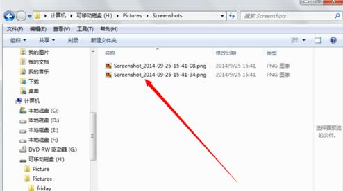 手机相册在哪个文件夹,小编教你手机图片存放在哪里