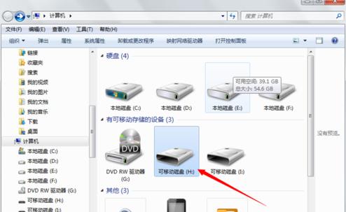 手机相册在哪个文件夹,小编教你手机图片存放在哪里