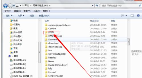 手机相册在哪个文件夹,小编教你手机图片存放在哪里