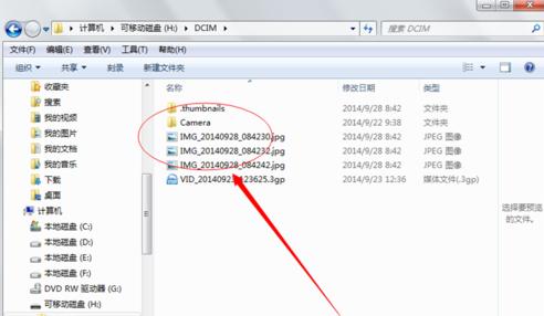 手机相册在哪个文件夹,小编教你手机图片存放在哪里