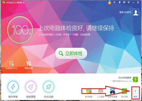 怎么打开笔记本摄像头 打开笔记本摄像头操作方法