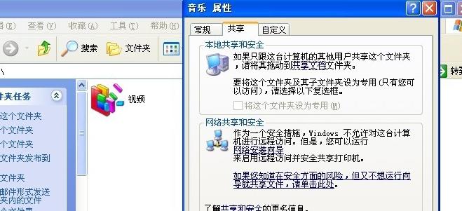 如何更改文件图标,小编教你Win7如何更改图标
